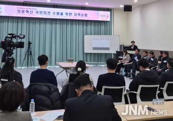 거창권 지역의료 현장의견 청취