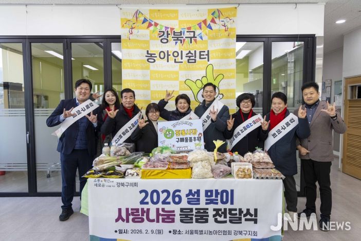 강북구의회, 설맞이 전통시장 이용 캠페인 진행