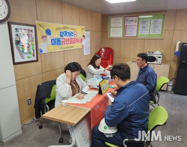 찾아가는 이동금연클리닉’ 운영