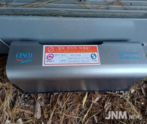 동대문구 산책로에 설치된 AI·IoT 기반 스마트 쥐 방제(쥐잡이) 장비