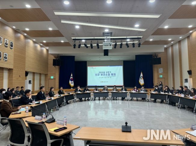 2026상반기시군보건소장회의