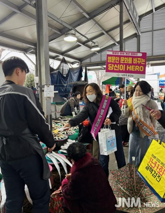 나주시보건소가 지난 10일 영산포풍물시장에서 올바른 병문안 문화 홍보 캠페인을 실시했다.