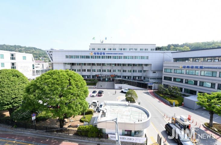 강화군, 설 연휴 앞두고 감염병 예방수칙 준수 당부