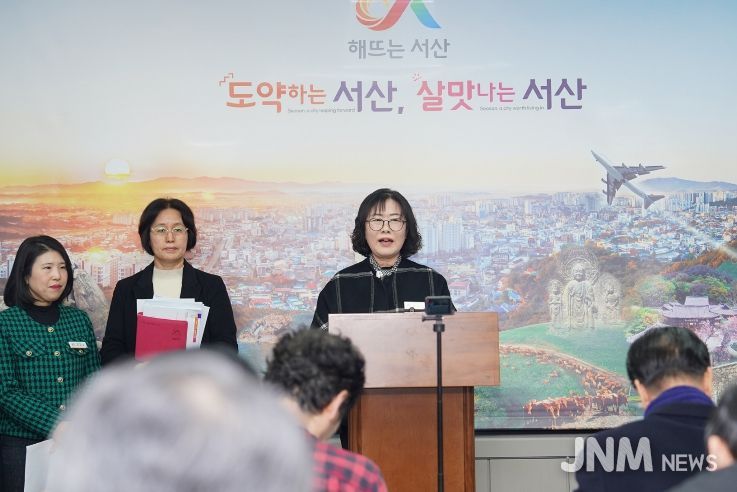 유은희 서산시 건강증진과장이 12일 모자보건 통합 서비스에 대해 설명했다.