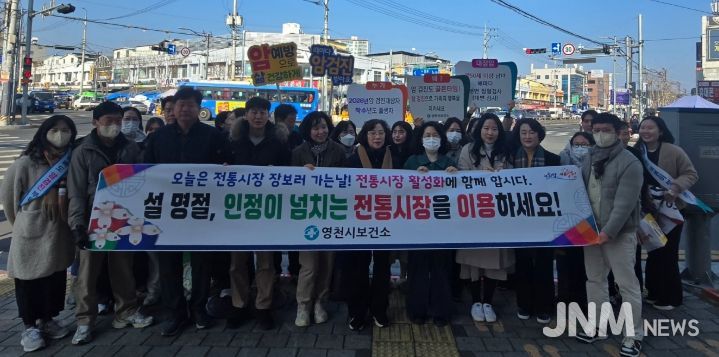 12일 영천시보건소 직원들이 영천공설시장에서 장보기 행사를 진행하고 기념촬영을 하고 있다.