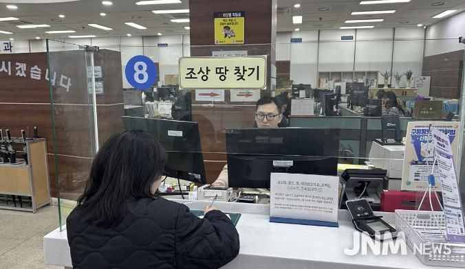 양천구청 1층 부동산정보과 ‘조상 땅 찾기’ 안내 현장