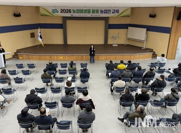 상주시, 2026년 농업미생물 활용 농업인 교육 성료