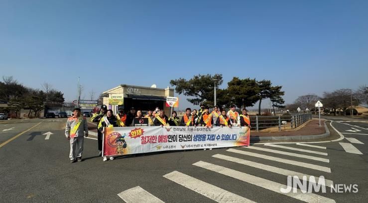 이창119안전센터 설 명절 대비 화재예방 캠페인 실시