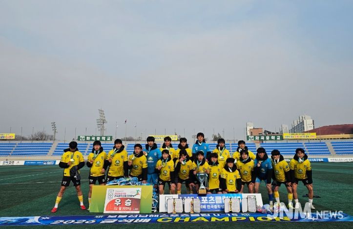 보물섬남해FC,‘금석배 전국 중학생 축구대회’우승