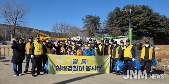 파주시 월롱면 실버경찰대, 설맞이 지역 환경정화 활동