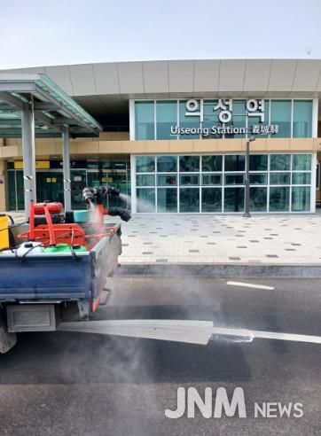 의성군, 설 명절 빈틈없는 안전 방역 실시