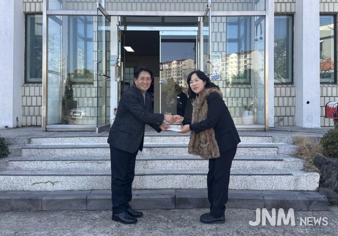 사회복지시설 위문금 전달