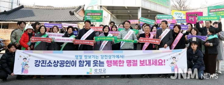 강진원 군수와 지역 소상공인 대표들이 지역 상가를 돌며 지역경제 활성화에 동참했다.