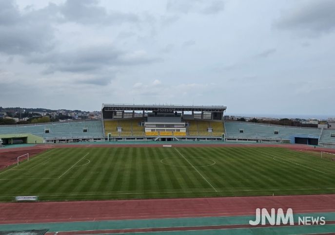 제주종합경기장