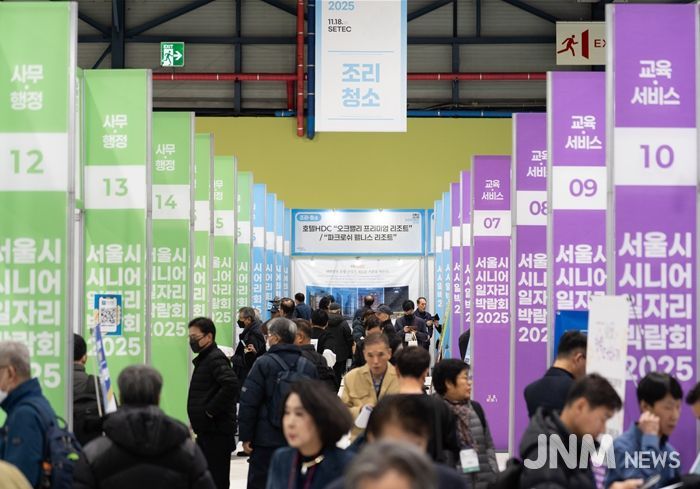 2025 시니어일자리박람회