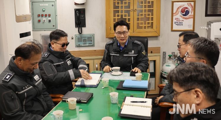 울진해경, 설 연휴 해양 안전관리 강화를 위한 함정·구조대 및 전용부두 점검 실시