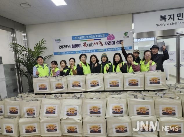 남양주시 퇴계원읍 지역사회보장협의체, 설맞이‘복 나눔 꾸러미’전달