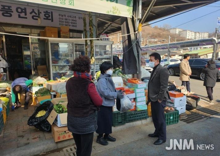 설맞이 장보기 행사