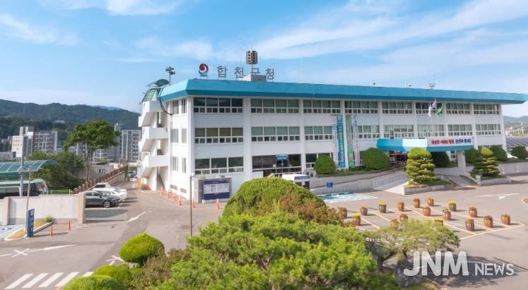 합천군, ‘RE:TALK 운동’ 으로 조직문화 혁신 나선다