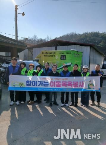 한국자유총연맹 합천군지회, 설맞이 자원봉사활동 실시