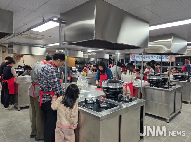 합천군가족센터, 2월 가족사랑의 날 프로그램 운영