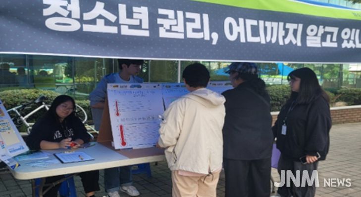 부천여성청소년센터 청소년운영위원회 WITH가 청소년 참여와 권리에 대한 인식을 묻는 설문을 진행하고 있다.