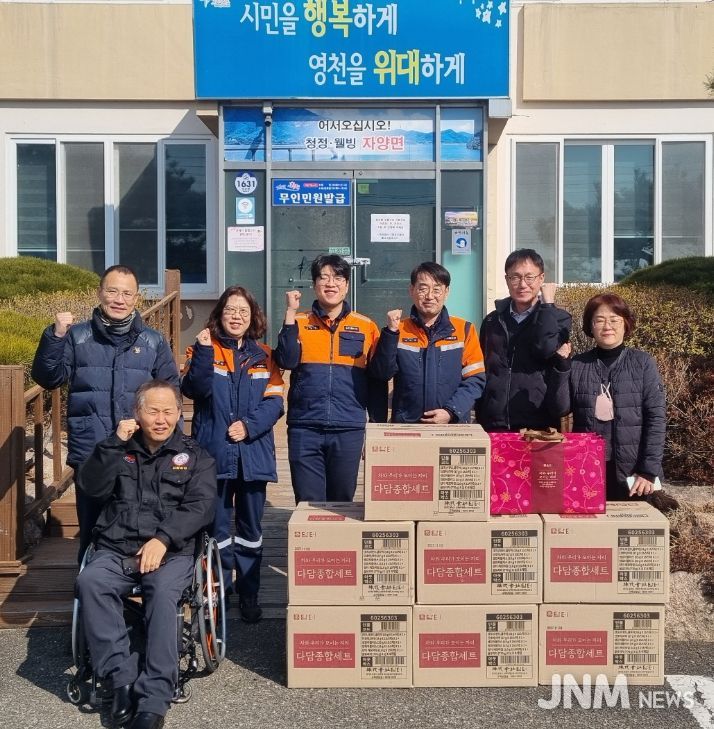 포스코 에너지부 동력 섹션, 설맞이 차 선물세트 기탁