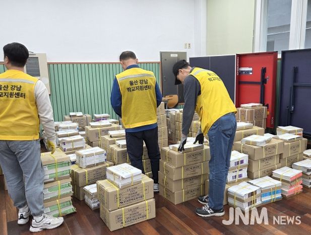 강남교육지원청 직원들이 13일 우신고에서 교과서 배부 지원을 하고있다.