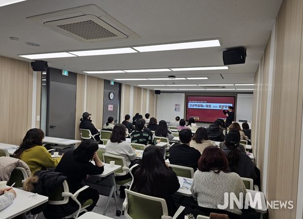 2월 7일 <부모와 자녀가 함께 듣는 고등학교 전환기 특강> 진행 사진