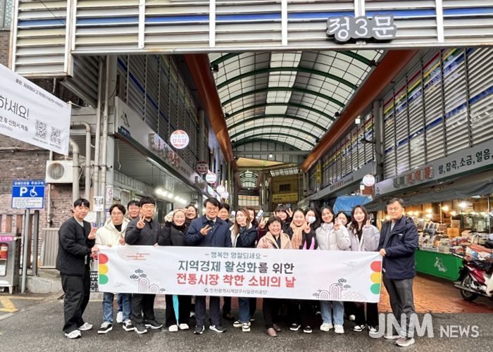 계양구시설관리공단, 전통시장 찾아 ‘착한 소비의 날’ 운영