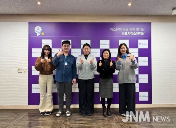 군포시청소년수련관 남양시주청소년수련관 벤치마킹 방문