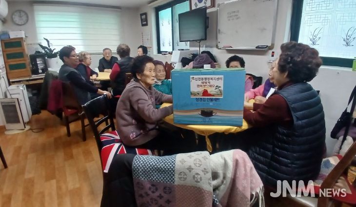 신천동, 경로당 위문 현장