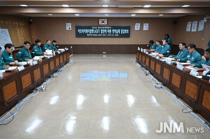 합동 ASF 방역 점검