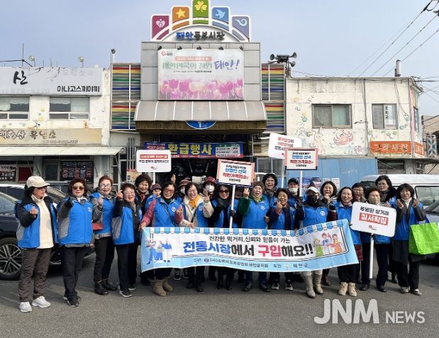 지난 13일 물가안정 캠페인을 펼치는 모습