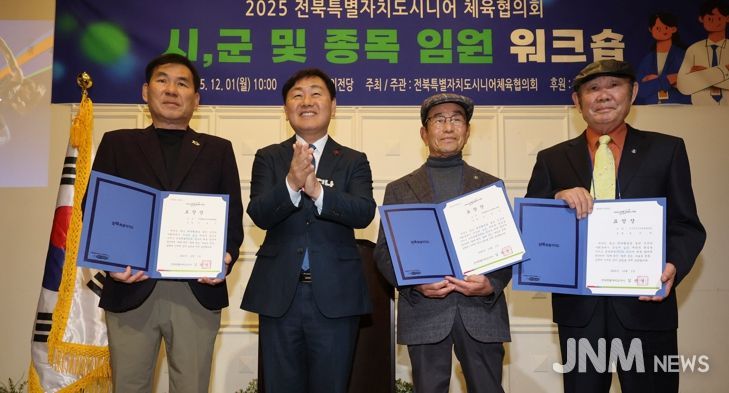 전북, 어르신·장애인 '지금 사는 곳'에서 존엄한 돌봄 실현