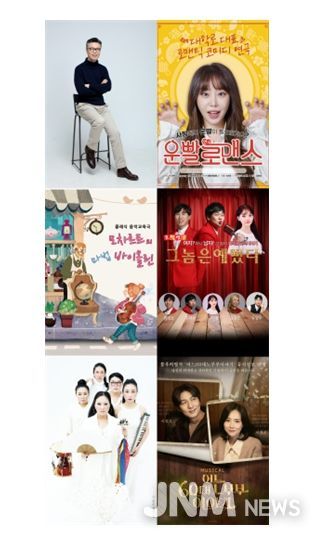 양구문화재단, 2년 연속 공연예술 지역 유통지원 사업 선정