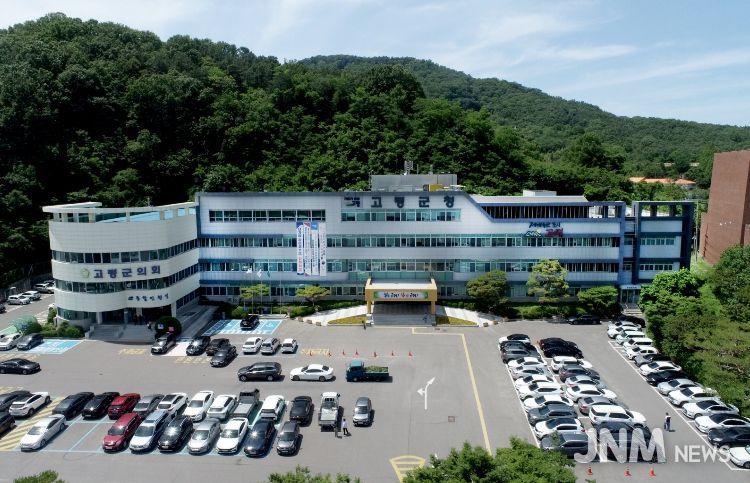 고령군, 2026년 군민 자전거 보험 가입