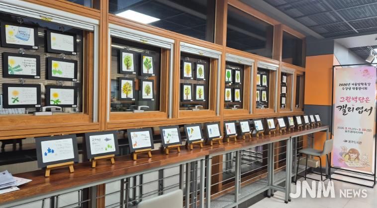 울주도서관, 겨울방학 특강 수험생 작품 전시