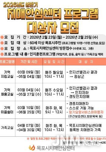 프로그램 포스터