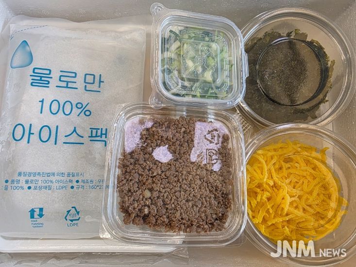 설 명절 따뜻한 떡국 한 그릇 지원