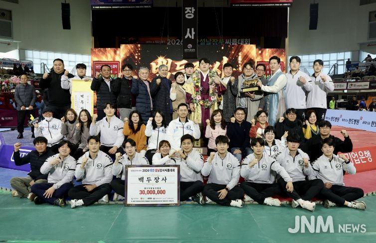 영암민속씨름단 김민재 설날백두장사 등극