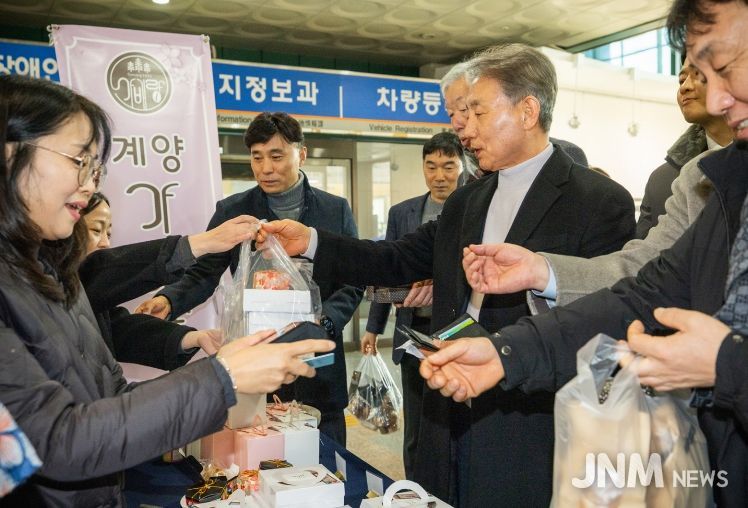 노인일자리 생산품 홍보부스 운영