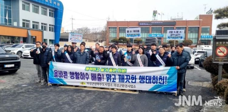 배수설비 사용 및 유지관리 홍보.