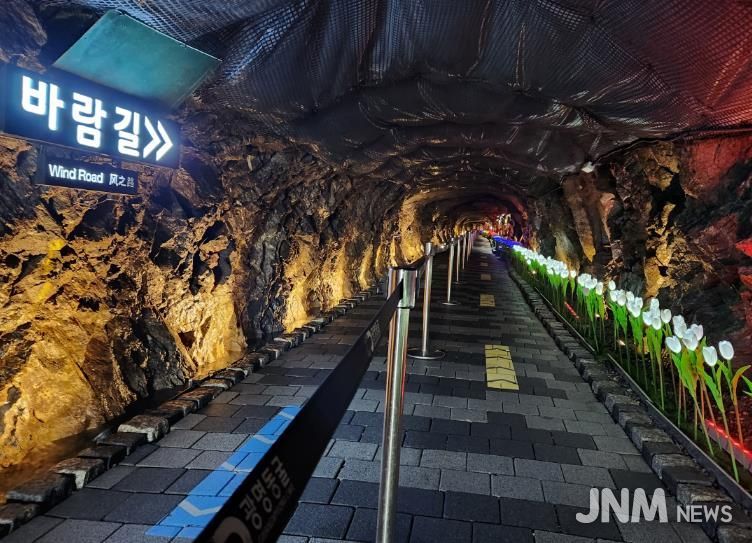 광명동굴, '유료 누적 관람객 900만 명' 돌파...대한민국 관광의 역사 썼다