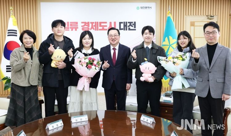 청년만남지원사업‘연(連) In 대전’첫 결혼 성과