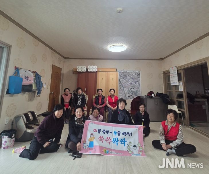 경로당 20개소 대상 칫솔질·손씻기 생활화로 감염병 예방과 건강증진 도모