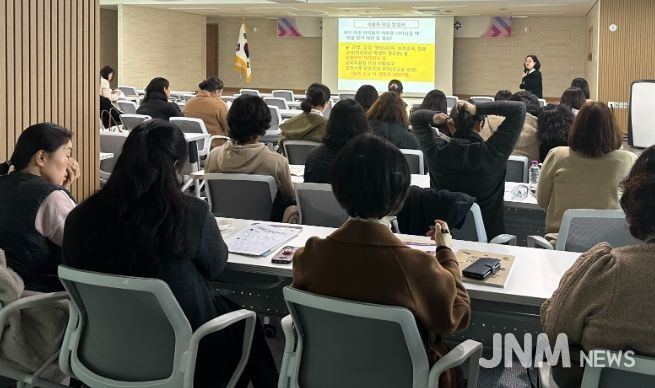 2026년 상반기 학교급식관계자 직무연수 현장