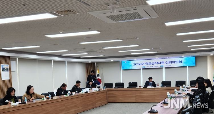 달성군 2026년 학교급식지원 심의위원회