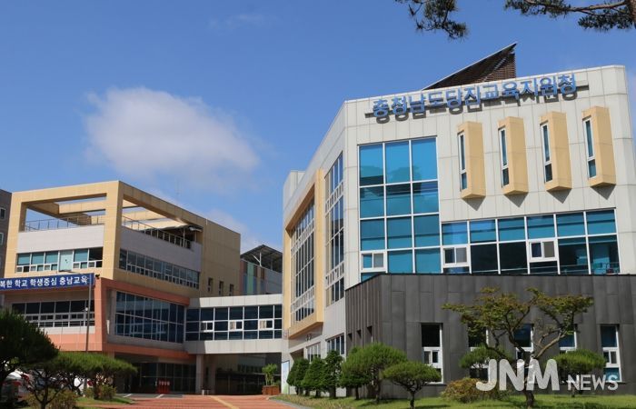 당진교육지원청