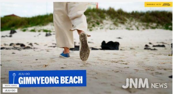 2026년 세계 25대 여행지 선정